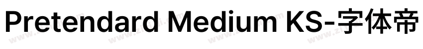 Pretendard Medium KS字体转换 Pretendard Medium KS字体转换